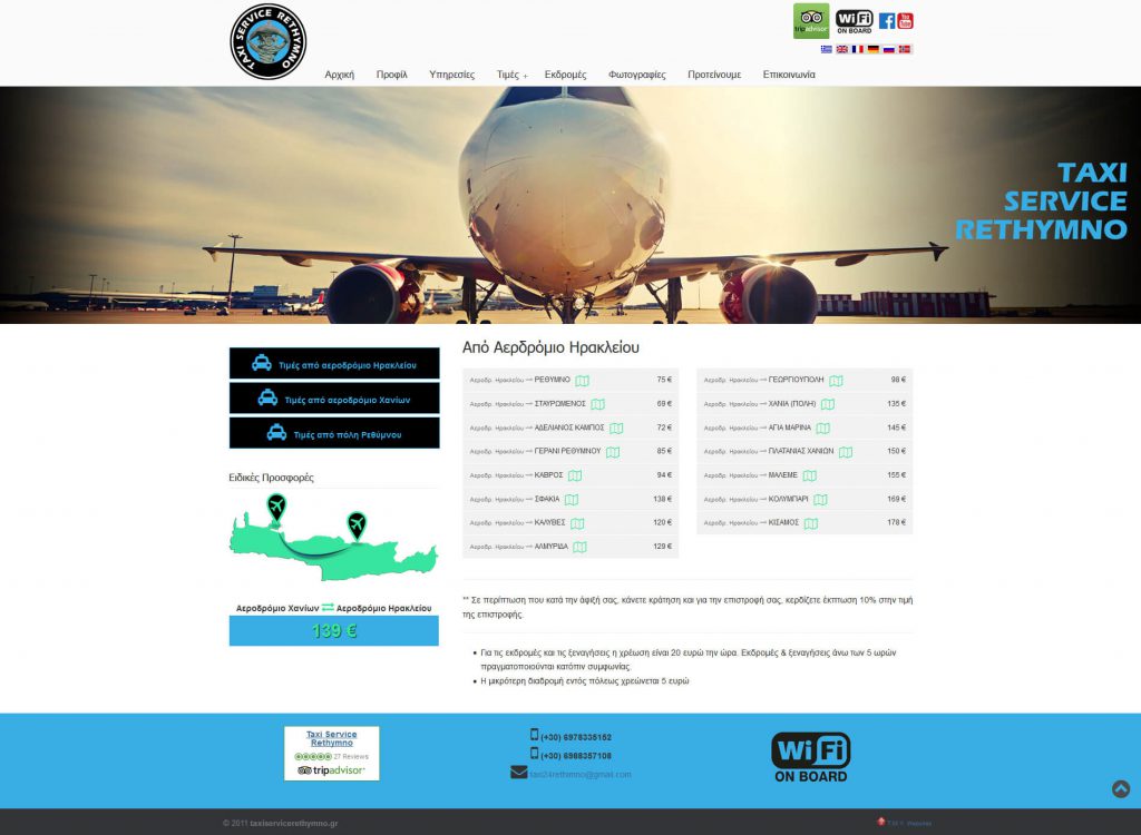 Taxi Service Rethymno - TMY WEB Development