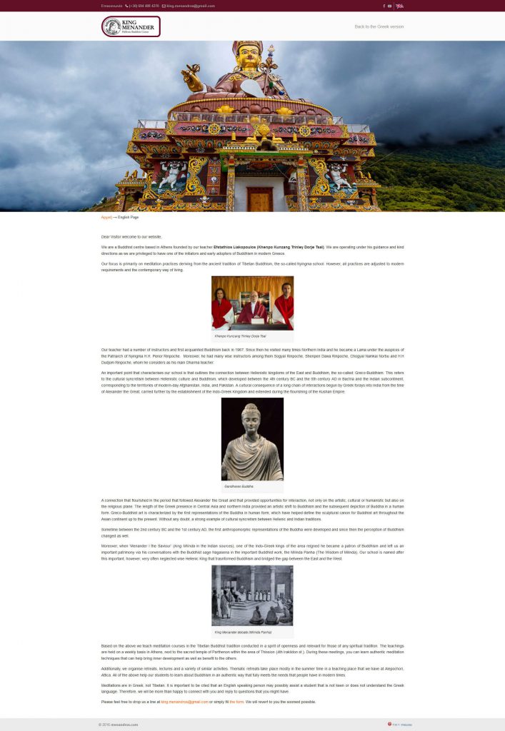 Menandros - TMY WEB Development