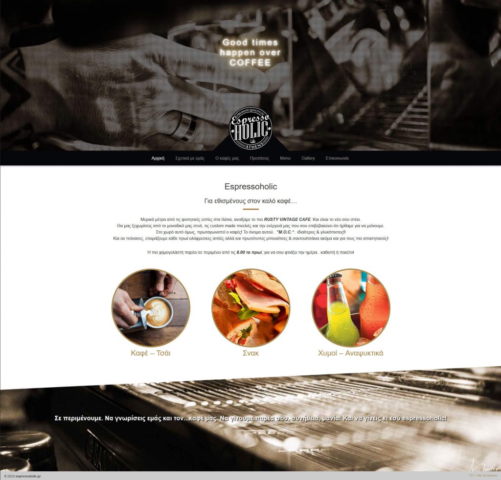 Espressoholic - TMY WEB Development