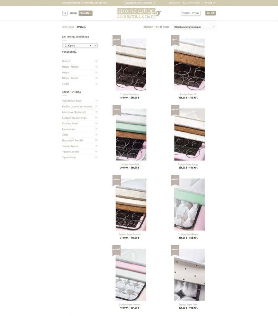 Stroma-eshop.gr - TMY Web Develpment