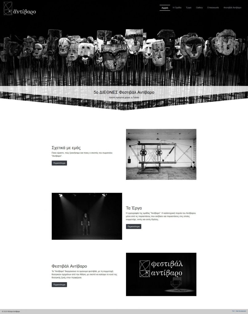 ANTIVARO - TMY Web Development