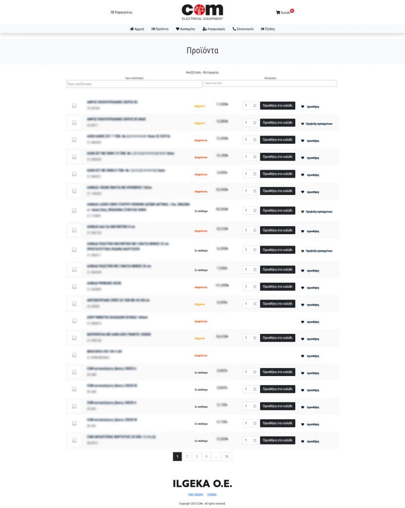 COM - Too Many Years Web Development