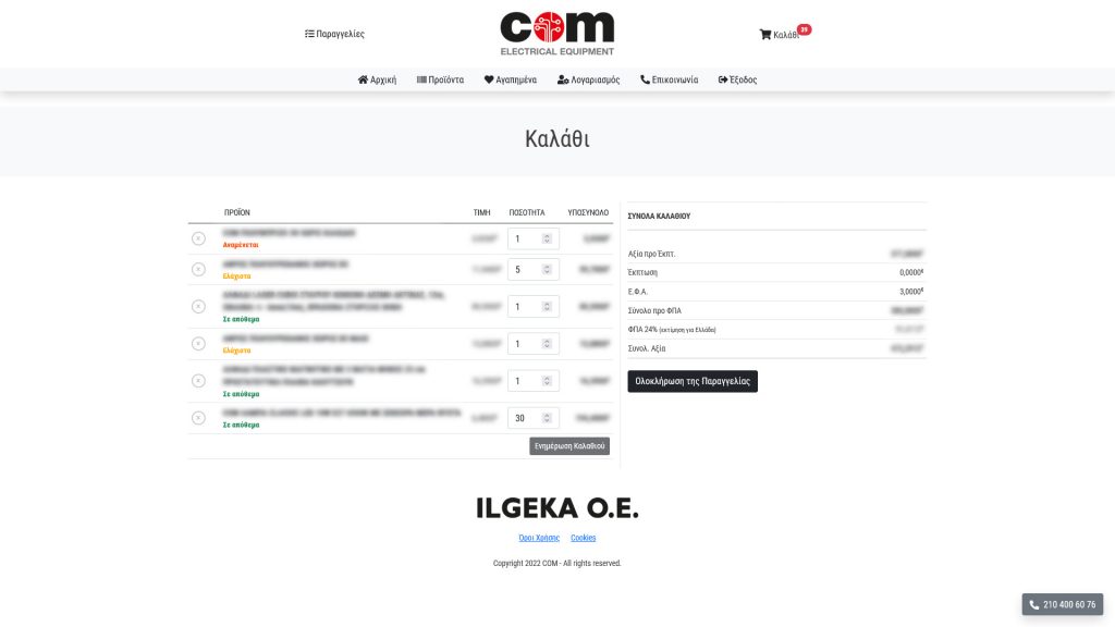 COM - Too Many Years Web Development